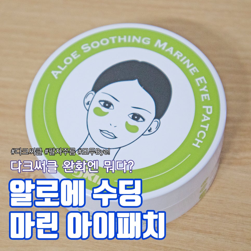 미스킨 이미지