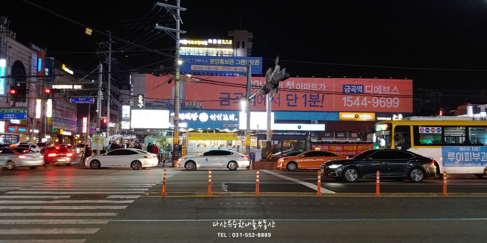 파리바게트수택 이미지