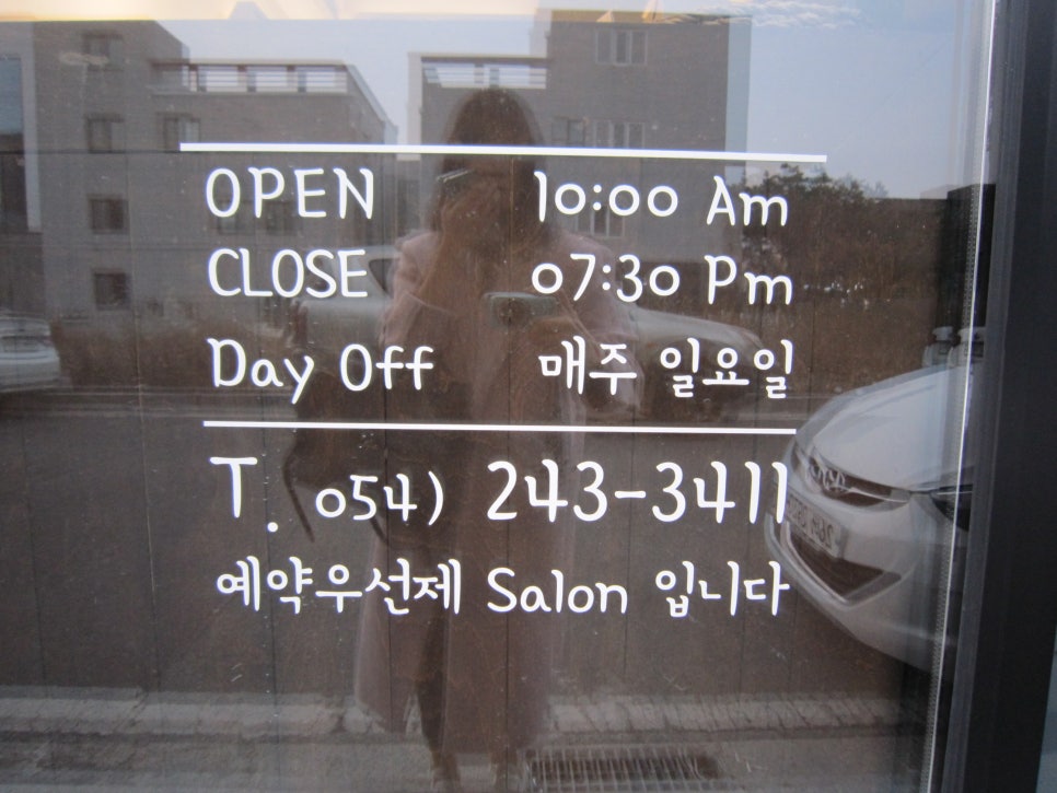 양덕미장 이미지