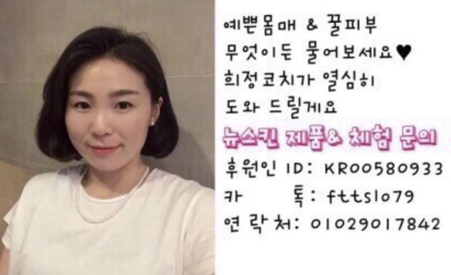 nu뷰티스킨케어 이미지