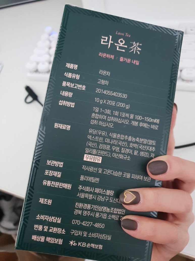 주식회사 페이스블랑 이미지