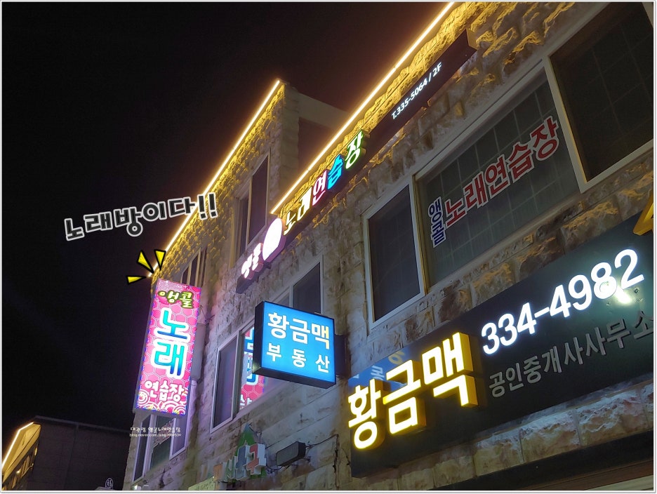 앵콜노래연습장 이미지