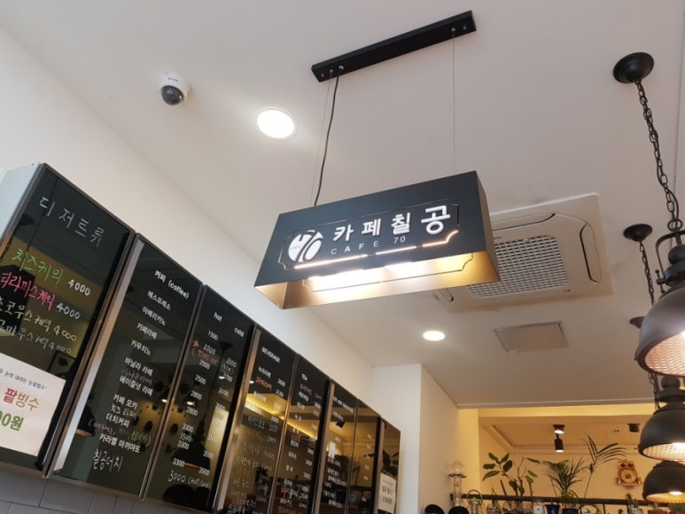 카페칠공 이미지