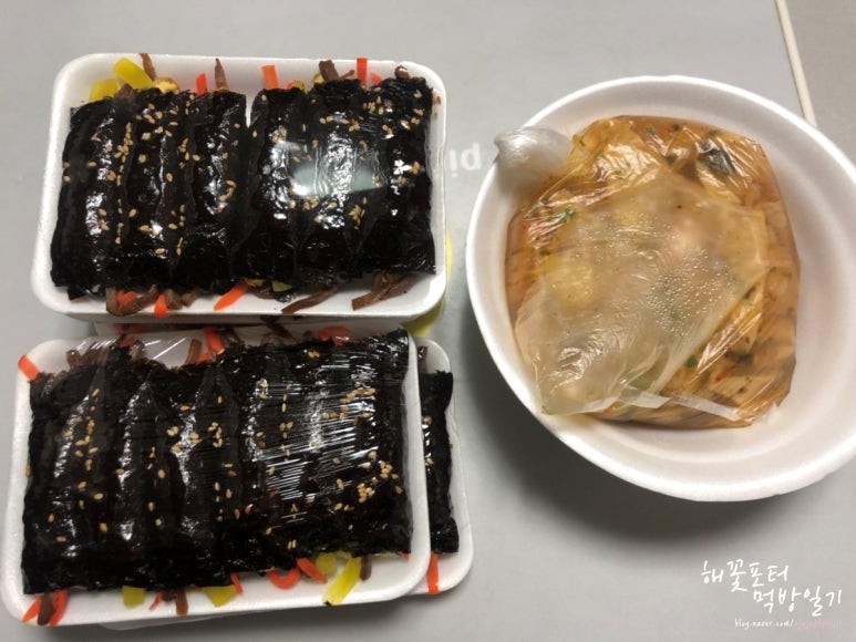 일미꼬마김밥 이미지