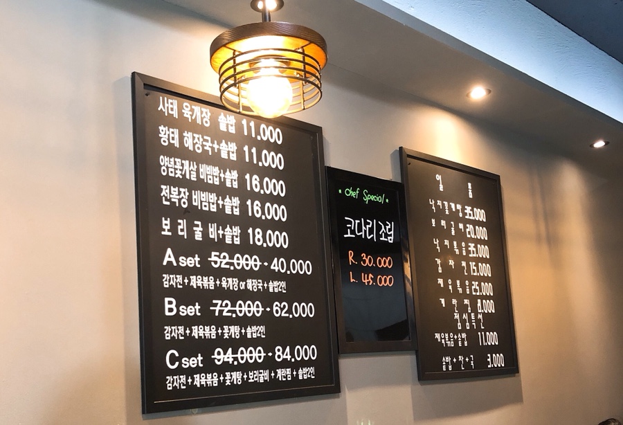 민이식당 이미지