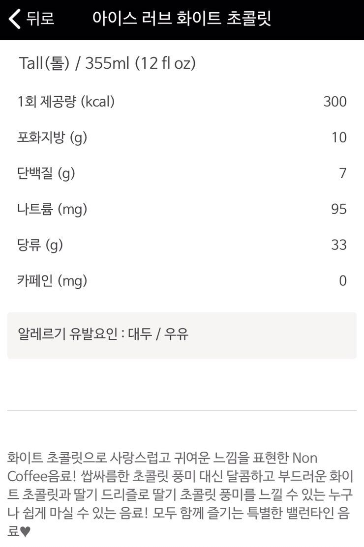 아이스러브 이미지