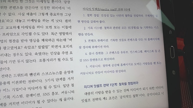 스토리미디어 이미지