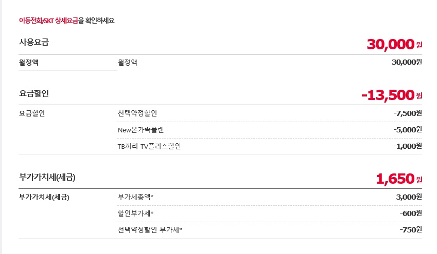 신화텔레콤 이미지