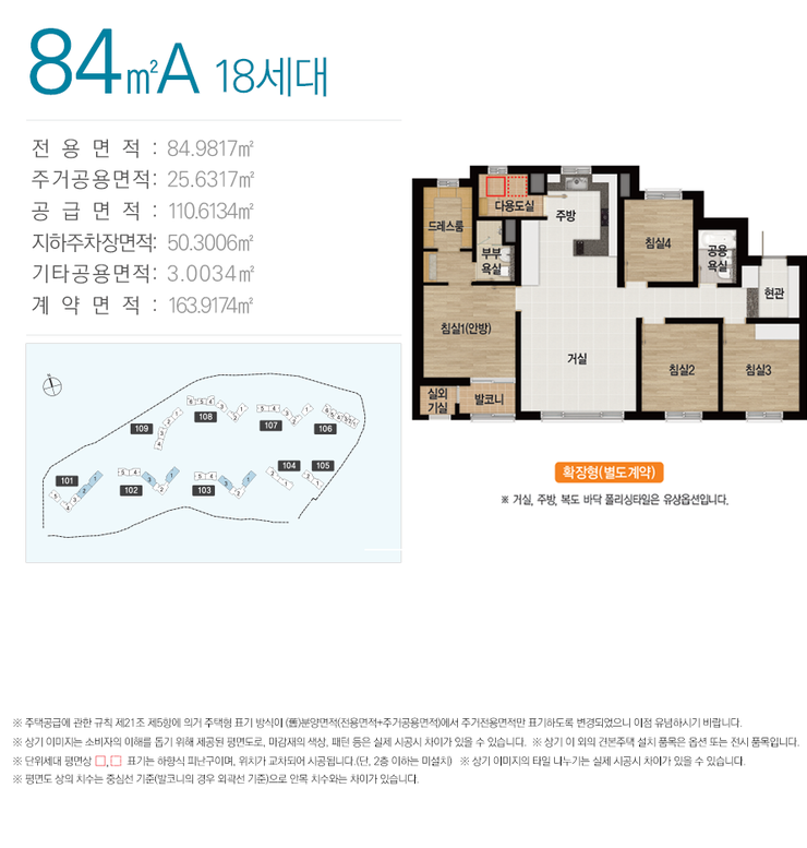 대연전자 이미지