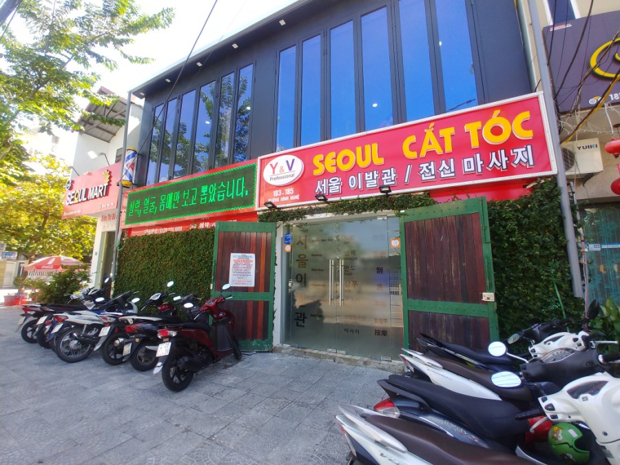 서울이발관 이미지
