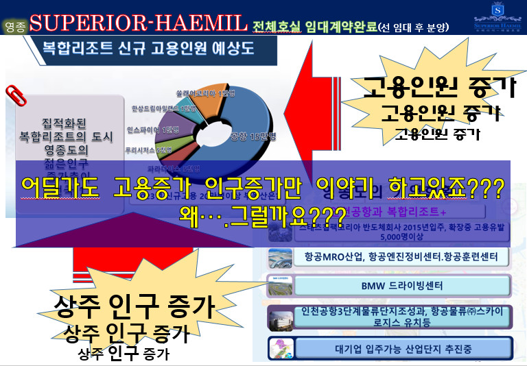 해밀호텔 이미지