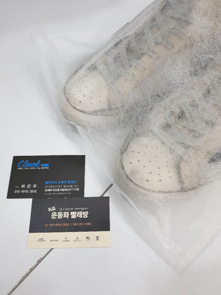 하늘채명품세탁 이미지