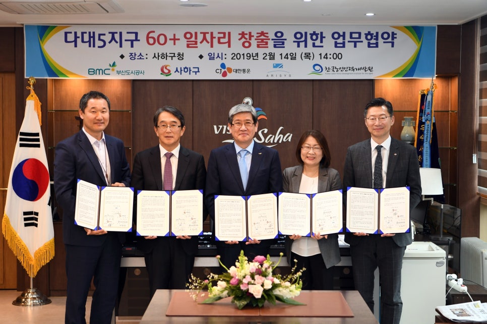 성원인력공사 이미지