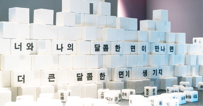 슈가코스 이미지