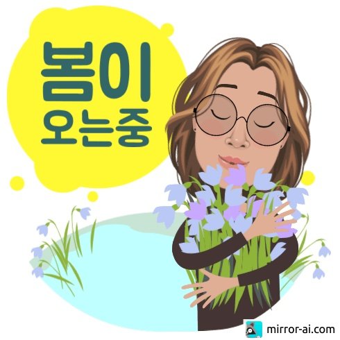 시골농산물유통 이미지
