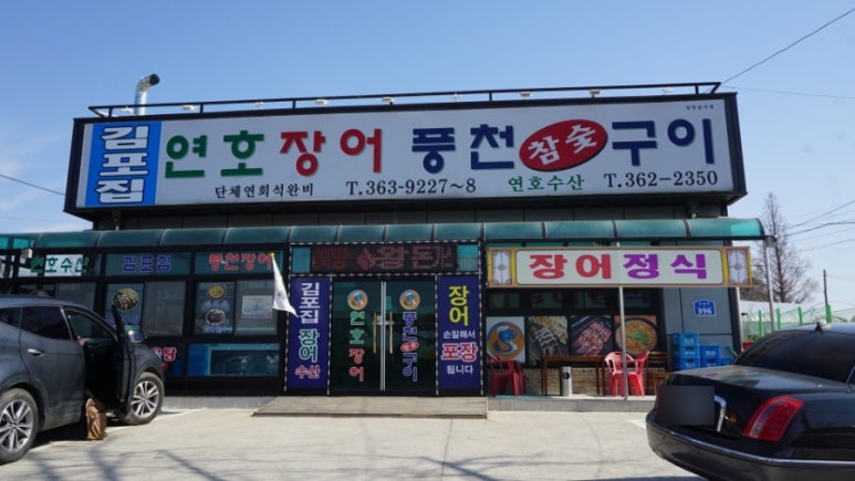 합덕주유소 이미지