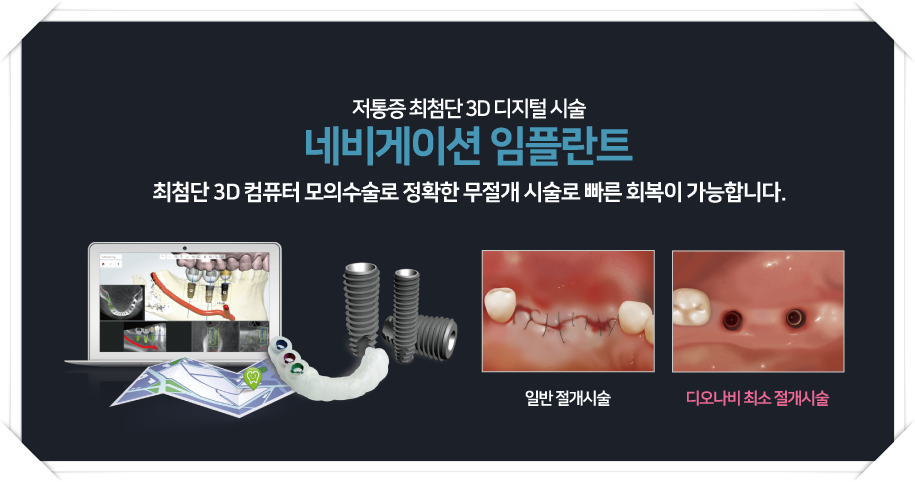 보스톤치과 이미지