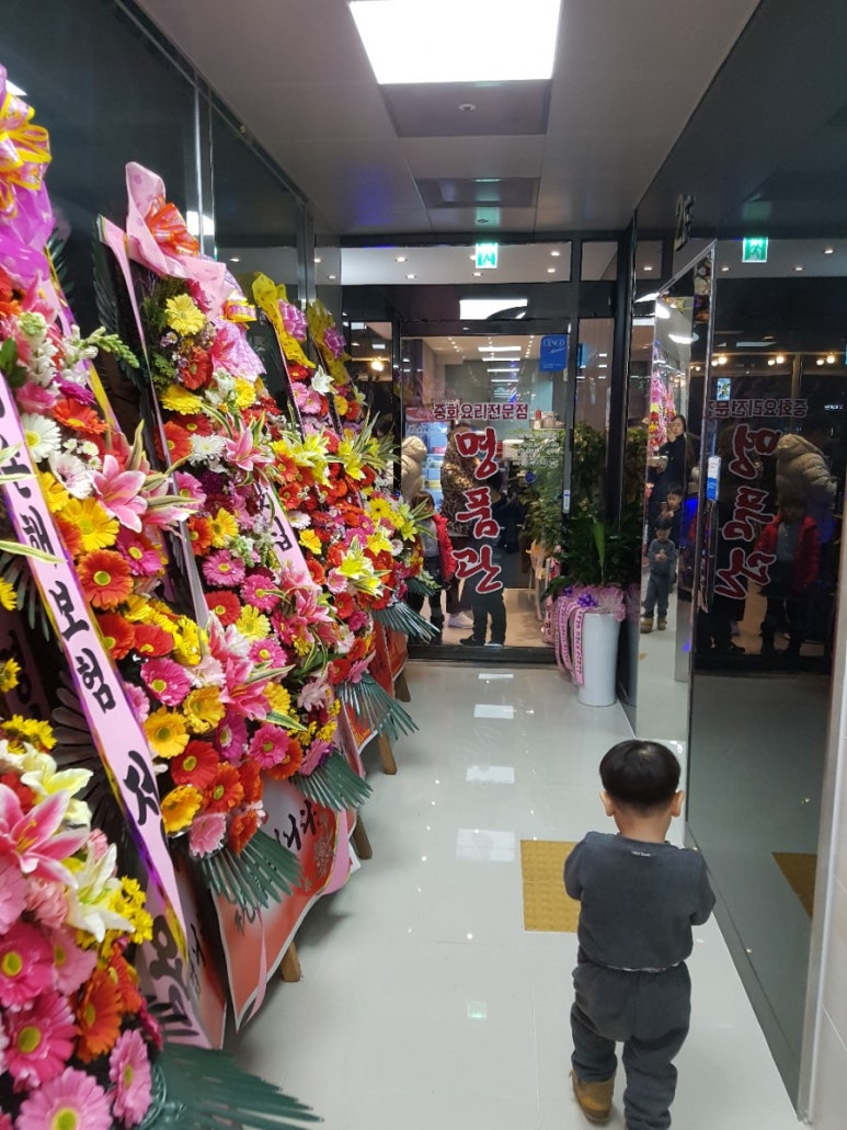 명품관산동점 이미지