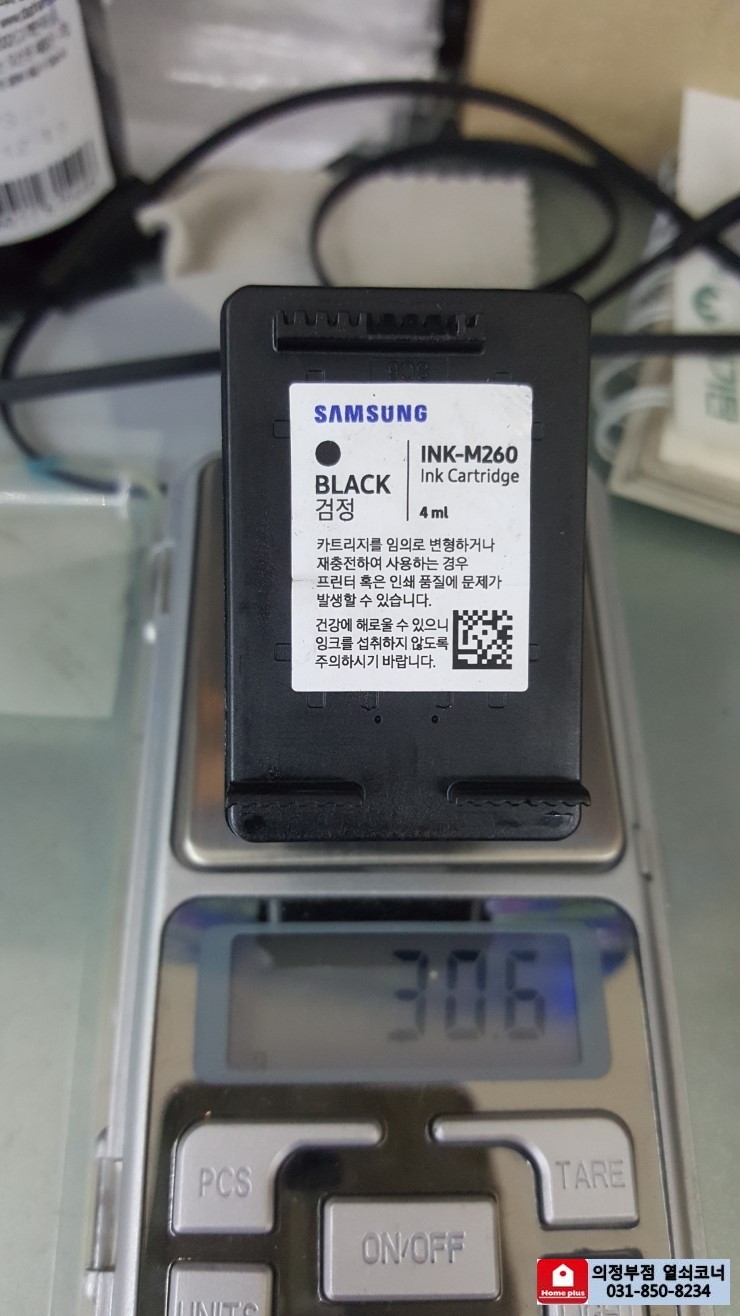 잉크토너충전센타 이미지