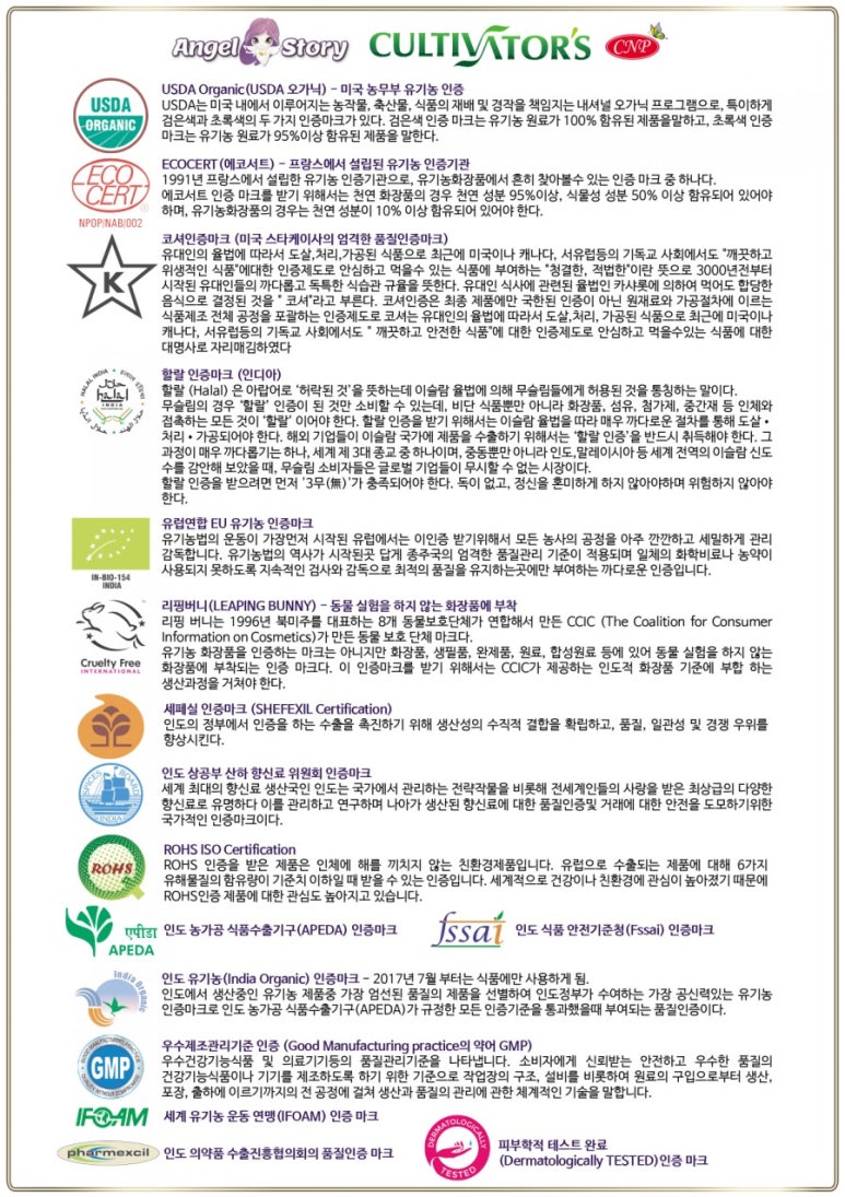 명품헤나 이미지