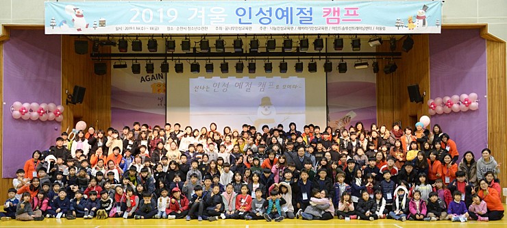 행복인성센터 이미지