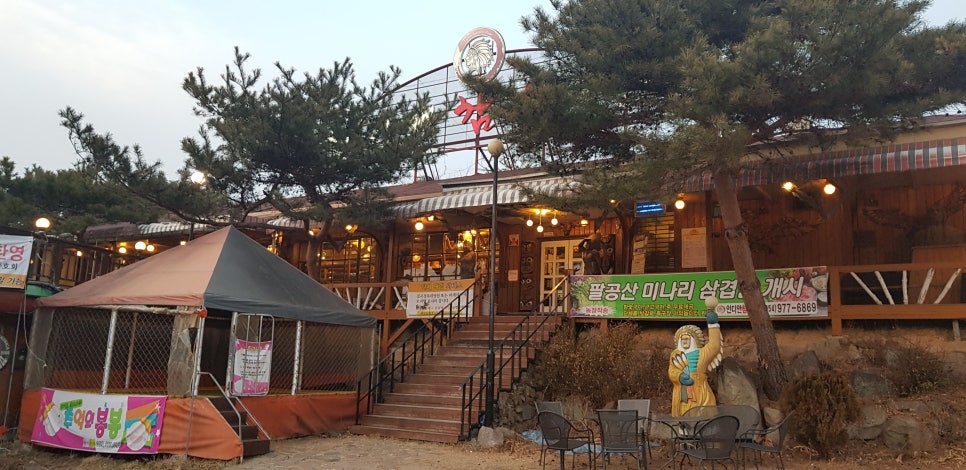 인디안참숯구이 이미지