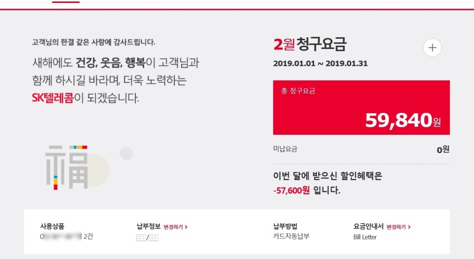 신화텔레콤 이미지