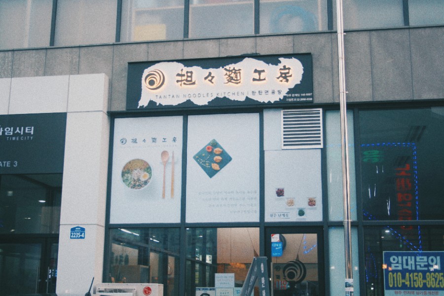 박대감화로구이단계점 이미지