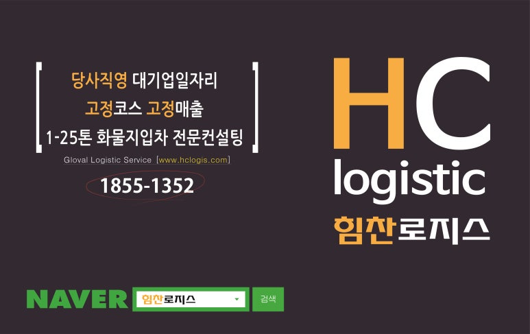 힘찬편의점 이미지
