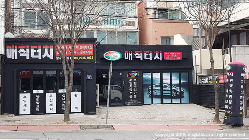 청주덴트 이미지