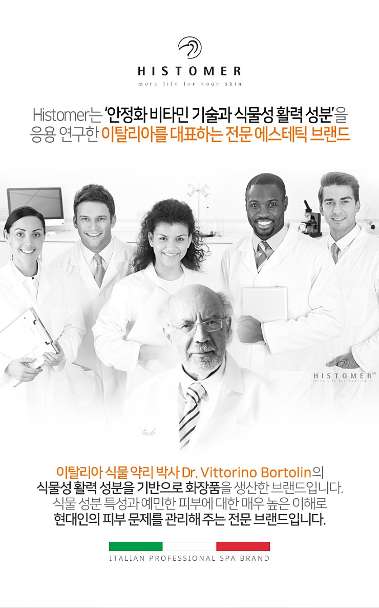 메르씨 이미지