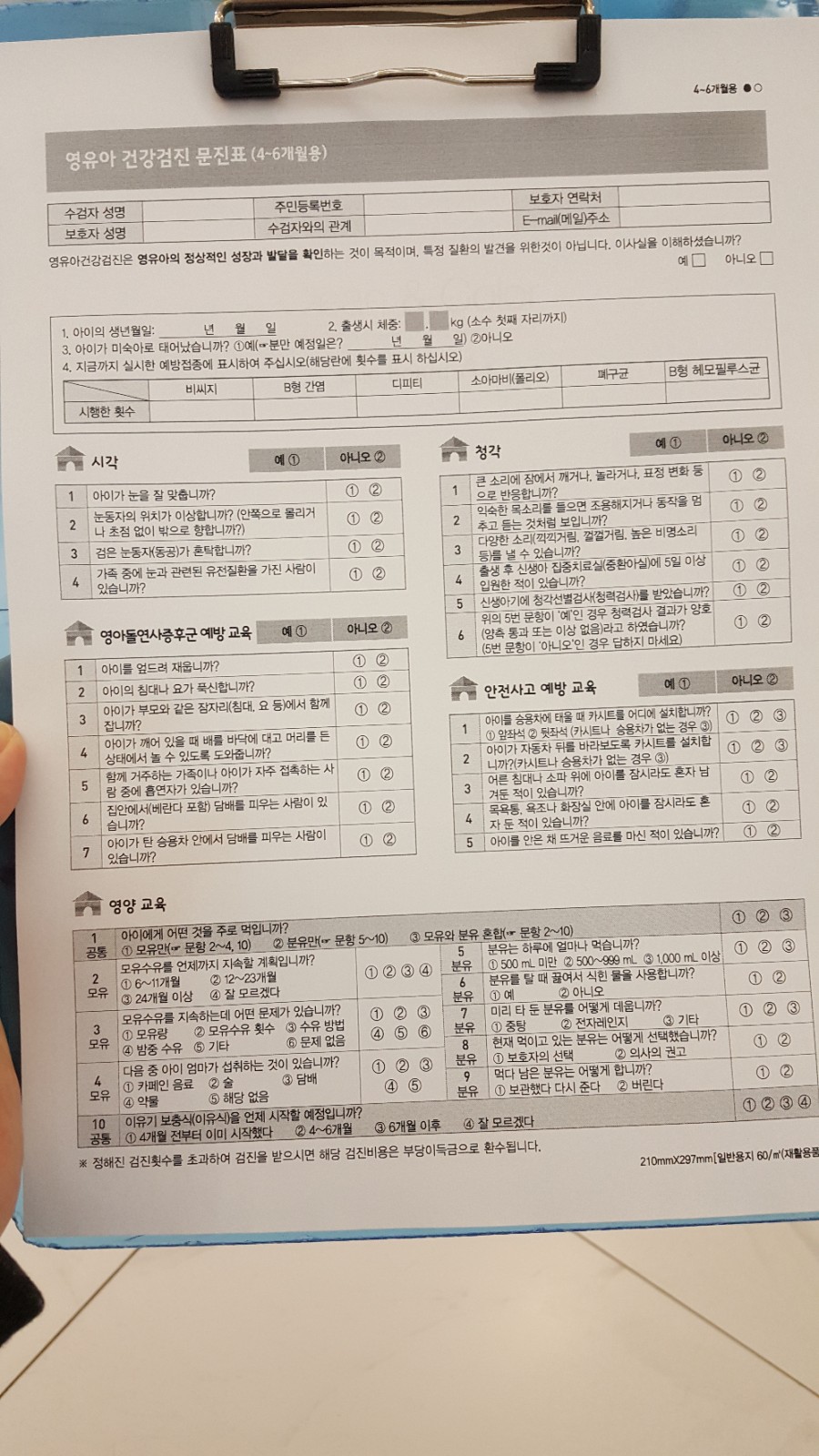 예사랑의원 이미지