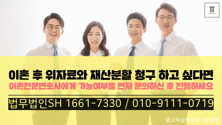 에스에이치원주 이미지