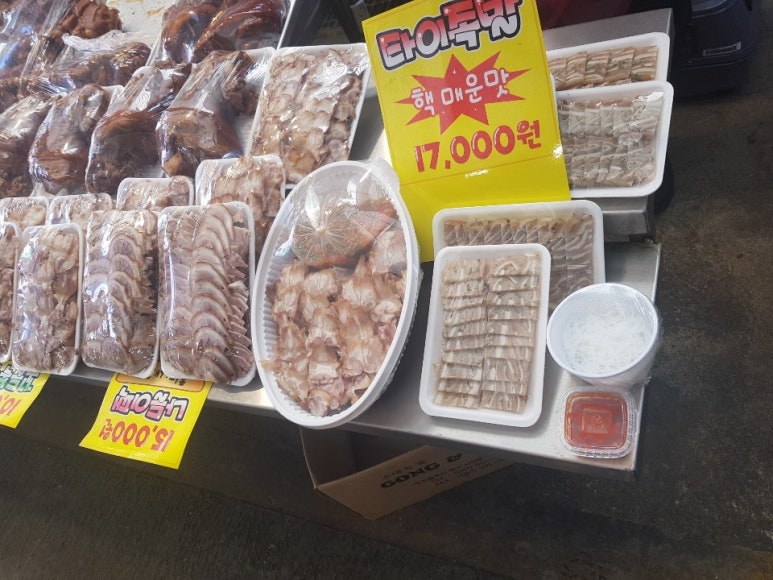 족발마트 이미지