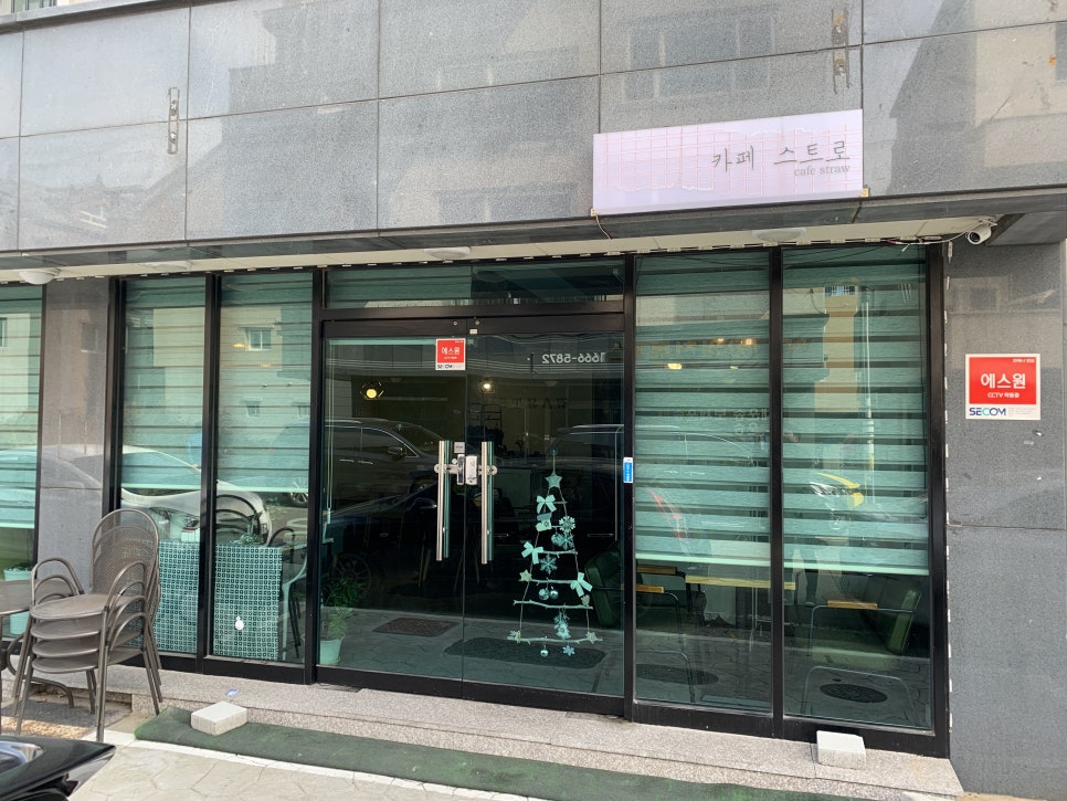 카페스트로 이미지