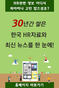 일생경영학교 이미지