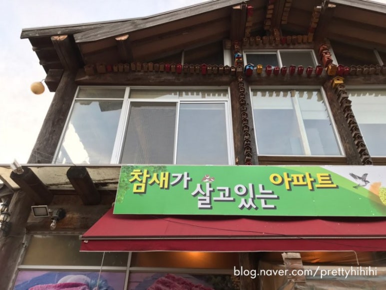 유천오리 이미지
