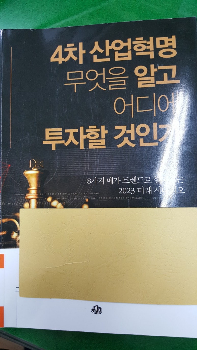 (주)에스피지산업 이미지