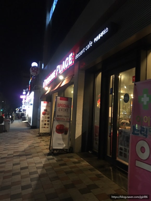 투썸플레이스쌍문역 이미지