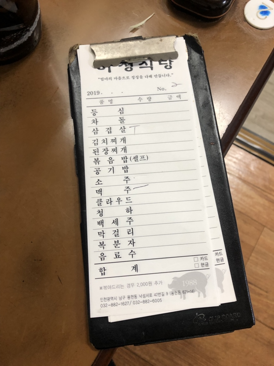 (주)하정 이미지