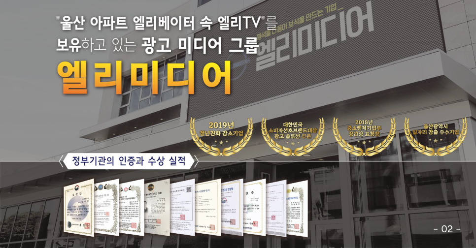 무궁화광고기획 이미지