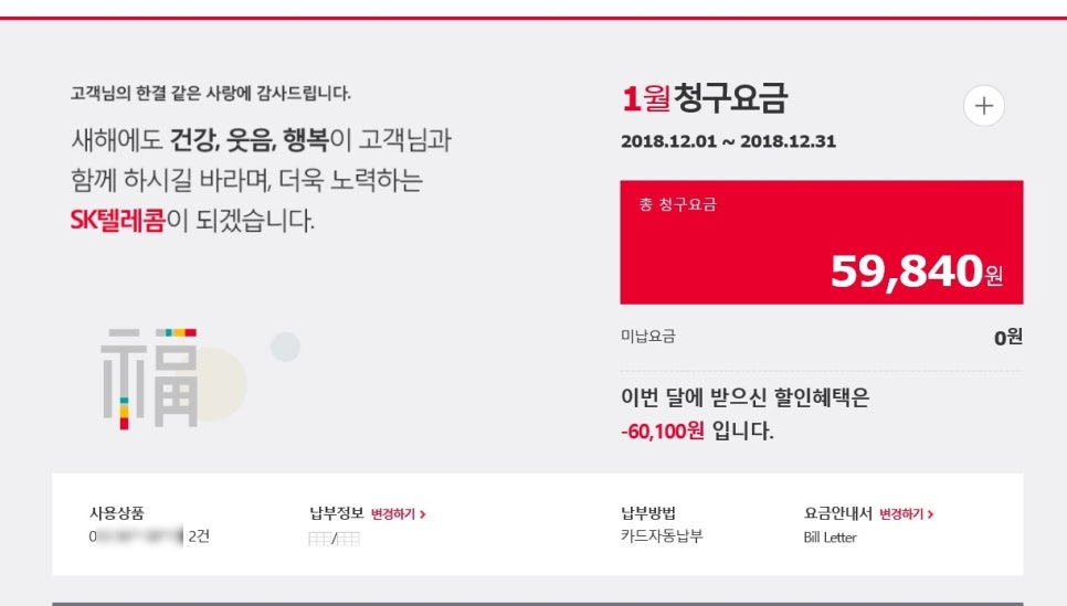 신화텔레콤 이미지