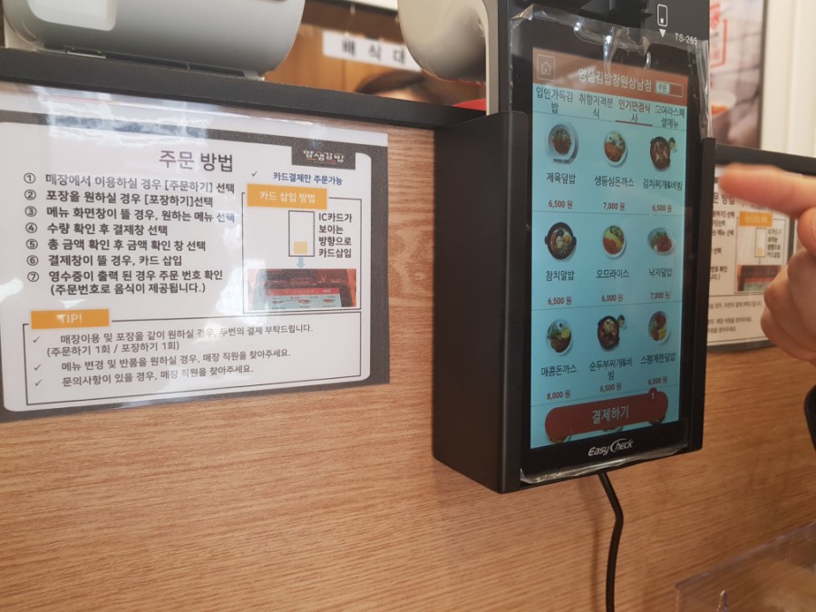 스테라 팩토리 이미지