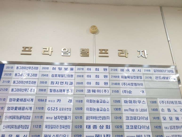 아희원 이미지