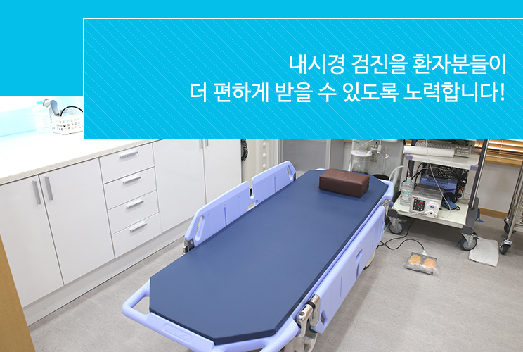 더속편한내과의원 이미지