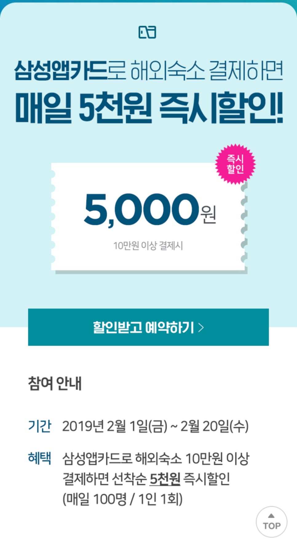 슈가코스 이미지