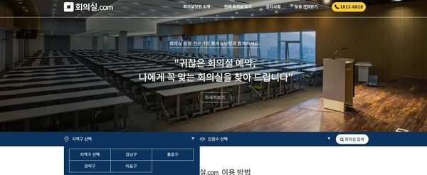 에이치제이시스템 이미지