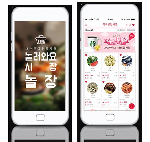 피알그리다 이미지