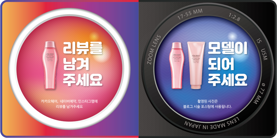 박준뷰티랩 강남점 이미지