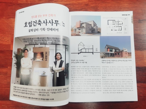 정진건축사사무소 이미지
